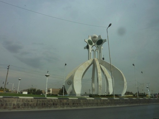 entrée Mashad
